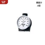 日本 ASKER高分子硬度计A型
