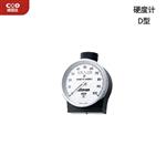 日本 ASKER高分子硬度计D型