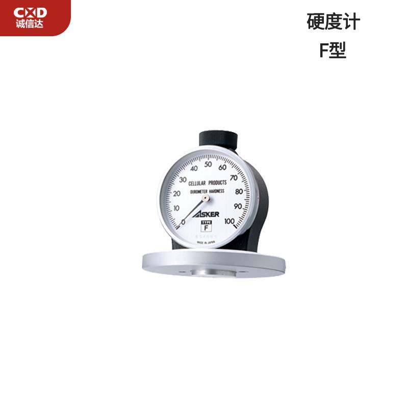 日本 ASKER高分子硬度计F型