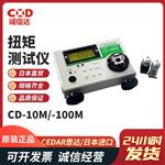 日本 CEDAR思达扭矩测试仪CD-10M