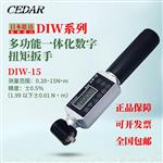 日本 CEDAR思达扭力扳手计DIW-15