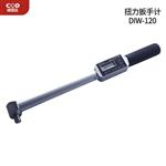 日本 CEDAR思达扭力扳手计DIW-120