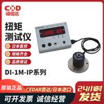 日本 CEDAR思达扭矩测试仪DI-1M-IP50