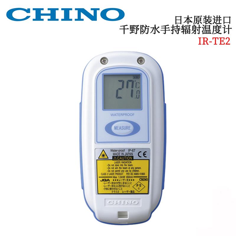 日本 CHINO千野辐射温度计IR-TE2