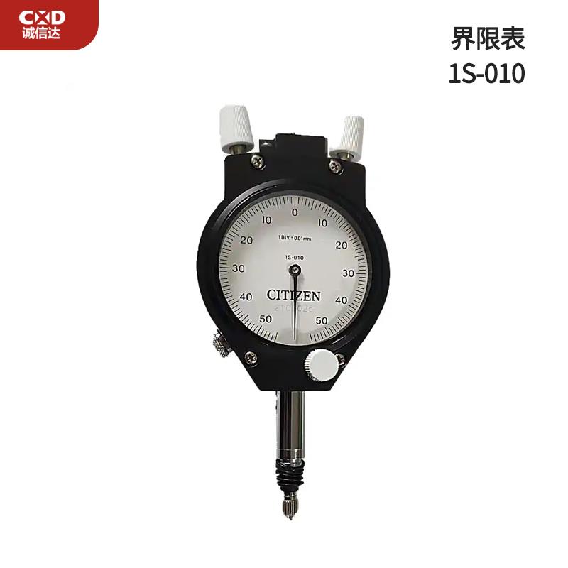 日本 CITIZEN西铁城界限表1S-010