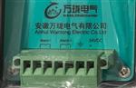 CSLLZ-2H铠装振动传感器CSLLZ-2V