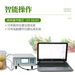 三体宏科果蔬呼吸检测仪