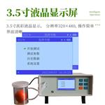 三体宏科果蔬呼吸检测仪