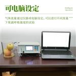 三体宏科果蔬呼吸检测仪