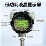 TS-92Y-RS热式气体质量流量计