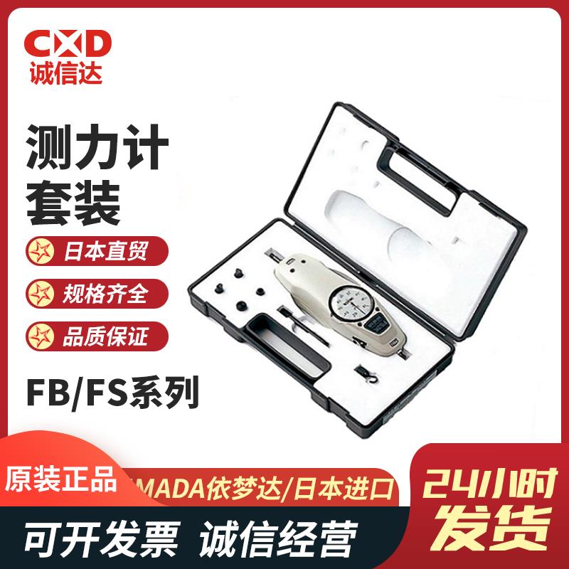 日本 IMADA依梦达测力计套装FB-500N