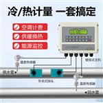 TS-92F外夹式超声波流量计