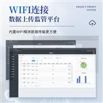 三体宏科动物疫病快速诊断仪