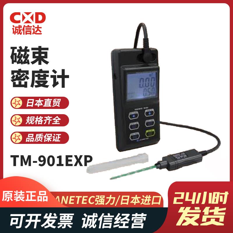 日本 KANETEC强力磁束密度计TM-901EXP