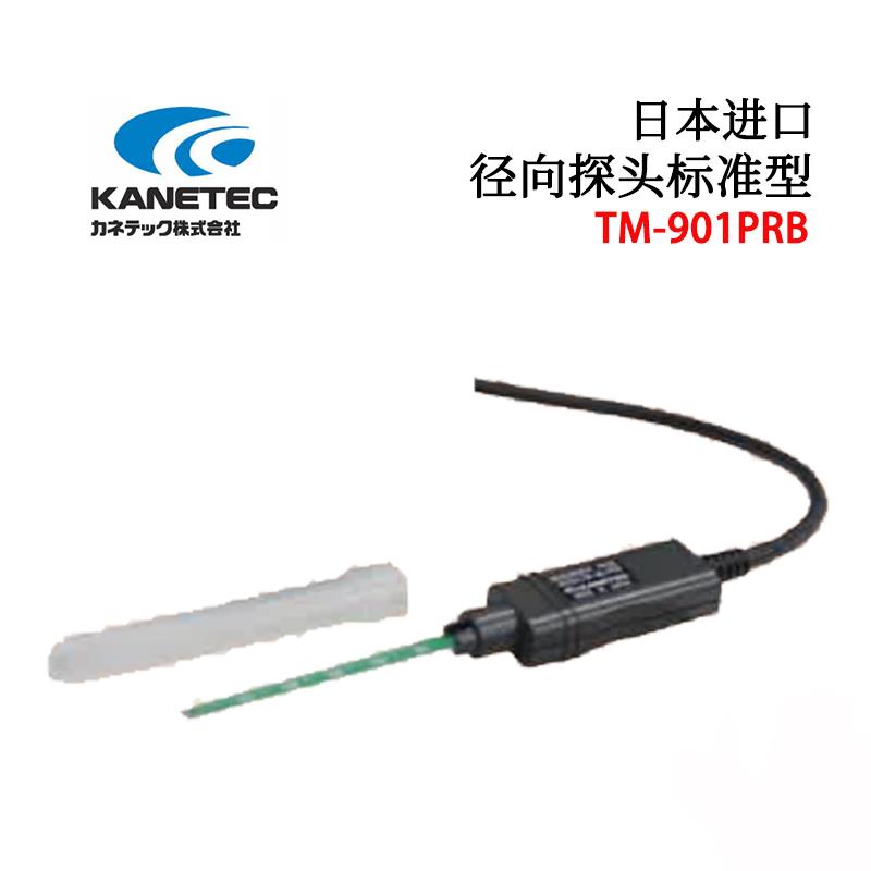日本 KANETEC强力测量探头TM-901PRB
