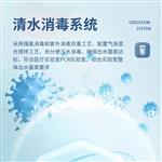 实验室污水处理设备 ST-FT01