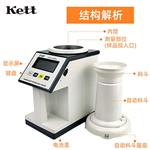 日本 KETT凯特水份仪PM-8188A
