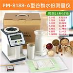 日本 KETT凯特水份仪PM-8188A
