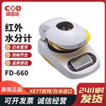 日本 KETT凯特红外水分计FD-660