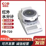 日本 KETT凯特红外水分计FD-720