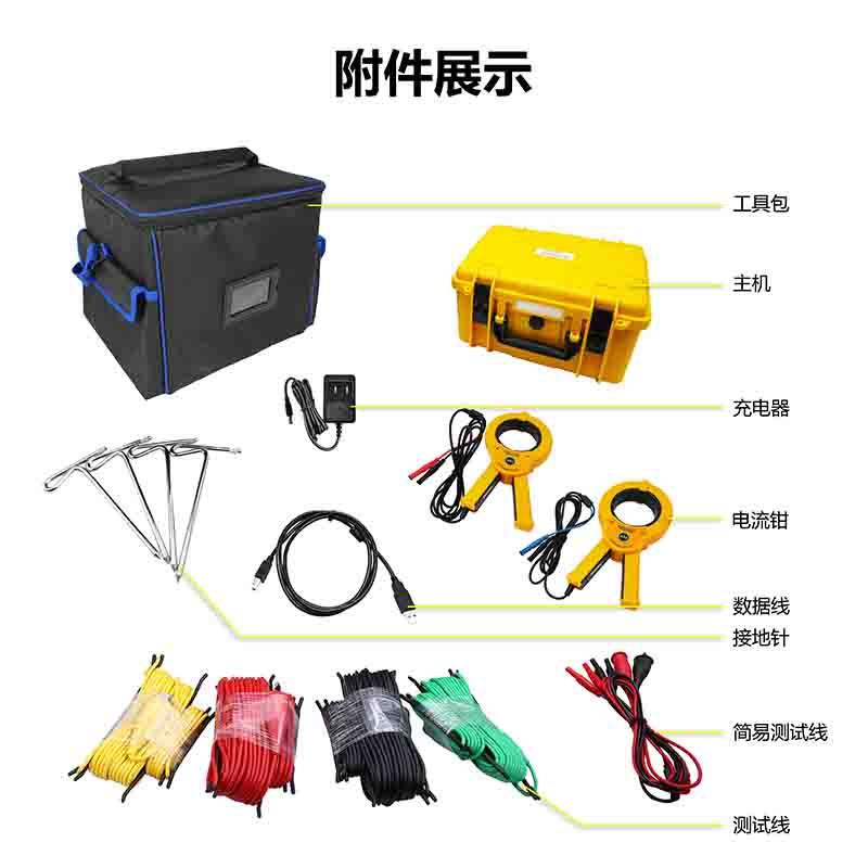 铱泰数字式接地电阻测试仪系列ETCR3200C