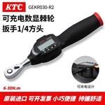 日本 KTC数显扭力扳手GEKR030-R2