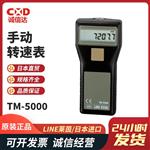 日本 LINE莱茵手动转速表TM-5000