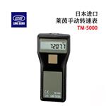 日本 LINE莱茵手动转速表TM-5000