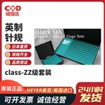 美国 MEYER美亚针规M35P