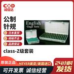 美国 MEYER美亚针规M35P