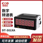 日本 NIDEC尼得科数字转速表DT-501XA