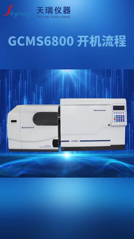 rohs2.0标准检测仪源头制造商