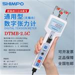 日本 NIDEC尼得科数字张力计DTMB-2.5C