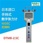 日本 NIDEC尼得科数字张力计DTMB-2.5C