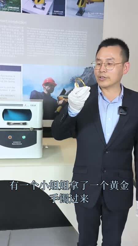 x荧光光谱测厚仪原厂直销