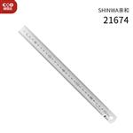 日本 SHINWA亲和抛光刻度直尺21674