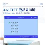 果蔬呼吸强度分析仪ST-GX10