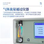 果蔬呼吸强度分析仪ST-GX10