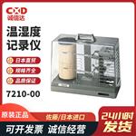 日本 SATO佐藤温湿度记录仪7210-00