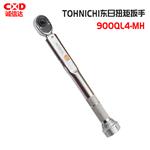 日本 TOHNICHI东日扭矩扳手900QL4-MH