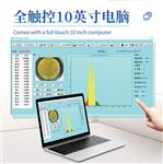 无损贵金属分析仪	ST-380