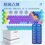 便携式贵金属检测仪ST-390