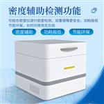 便携式贵金属检测仪ST-390
