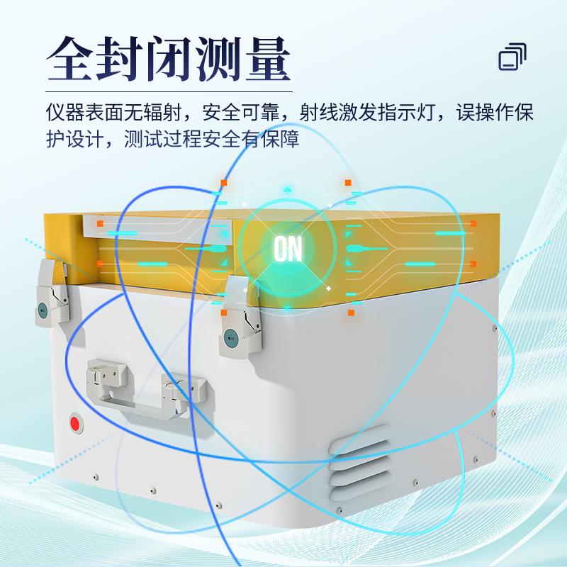 稀有金属检测仪ST-360