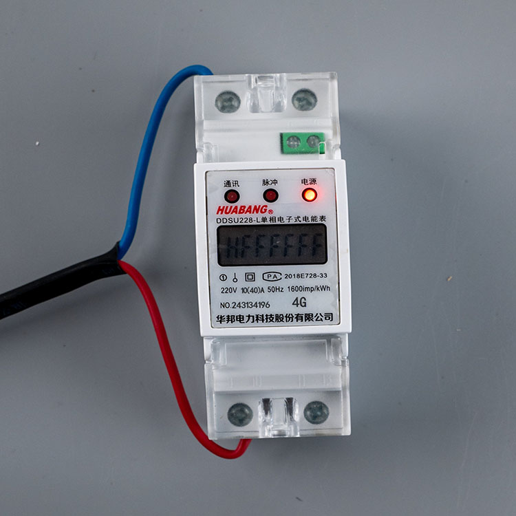 DDSU228-L型2P单相4G远程拉合闸导轨表