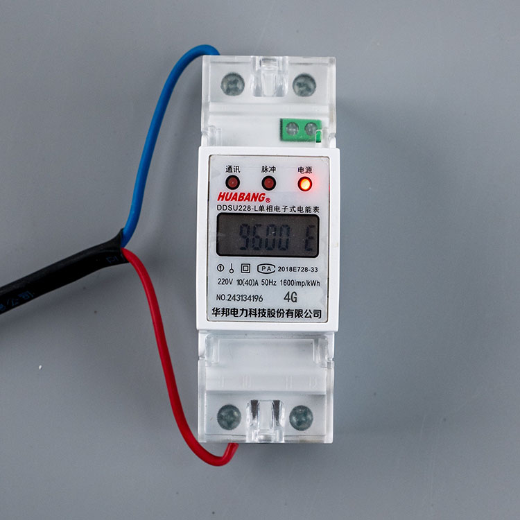 DDSU228-L型2P单相4G远程拉合闸导轨表