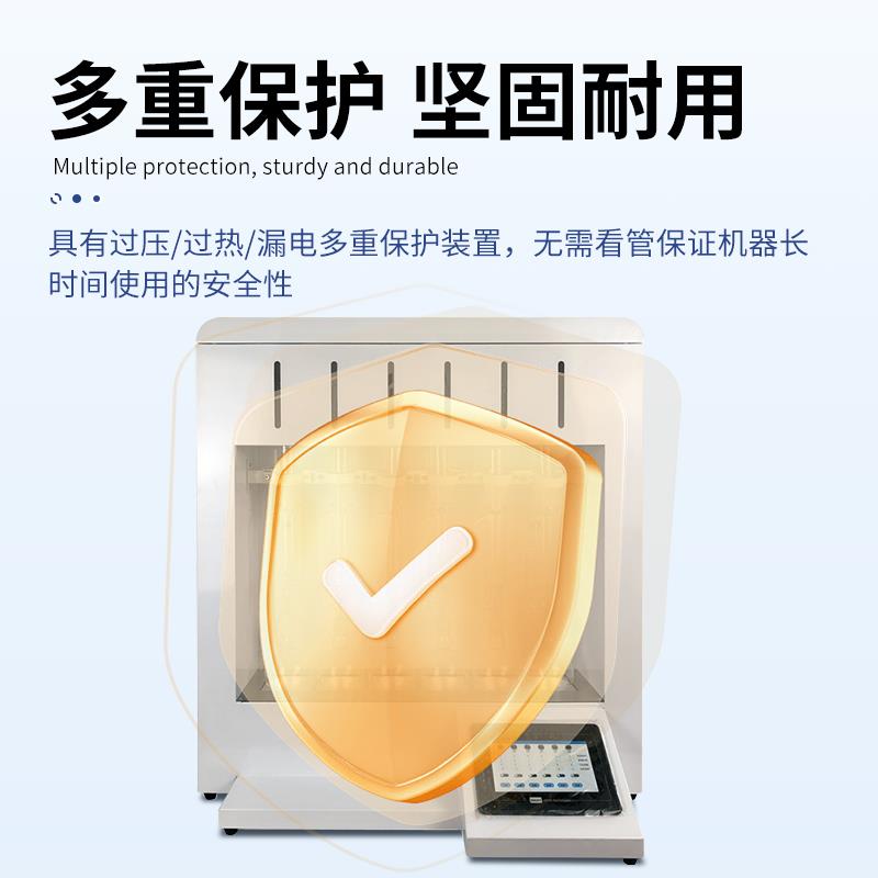 全自动索氏提取器	ST-QZF