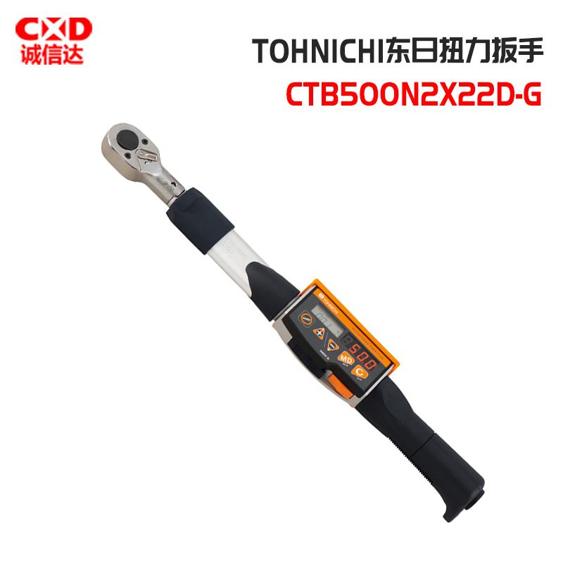 TOHNICHI东日扭力扳手CTB500N2X22D-G