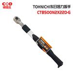 TOHNICHI东日扭力扳手CTB500N2X22D-G