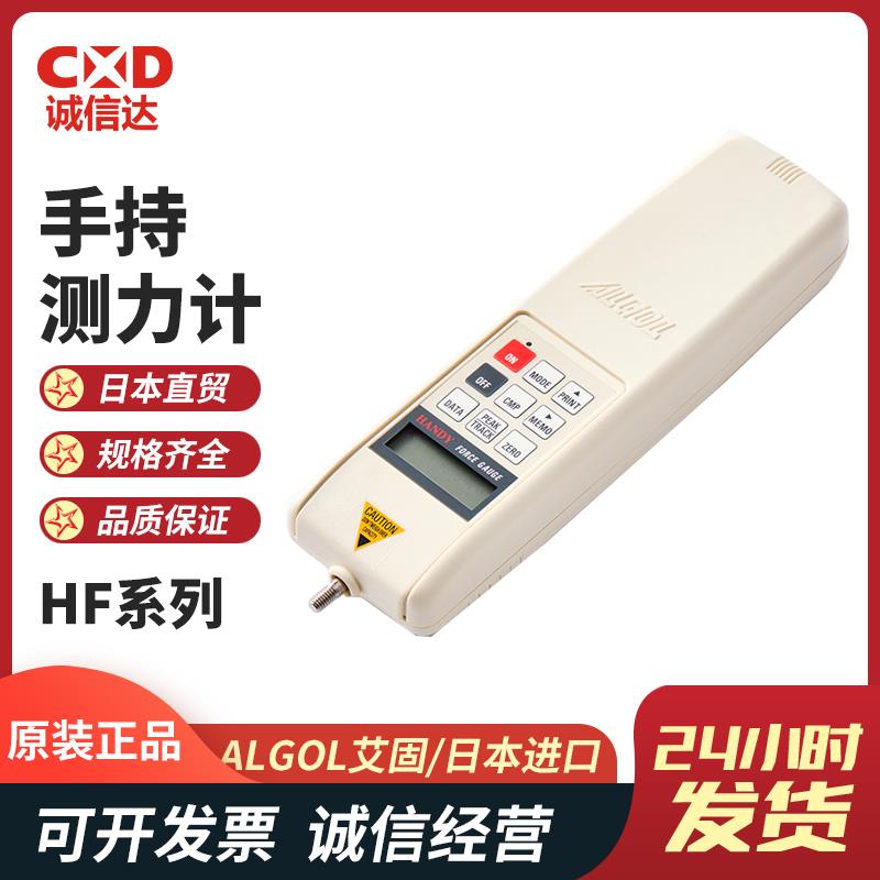 日本 ALGOL艾固手持测力计HF-100